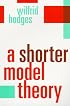 A Shorter Model Theory