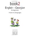 Book2 English - Georgian For Beginners: A Book In 2 Languages