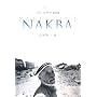 �p���X�`�i1948 NAKBA