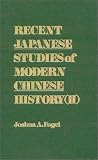 Recent Japanese Studies of Modern Chinese History (II: Translations from Shigaku Zasshi for 1983-1986 (II : Translations from Shigaku Zasshi for 1983-1986)