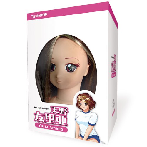 天野 友理亜