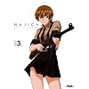 Najica Blitz Tatics (Vol. 3)
