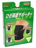 ひざ保護サポーター M