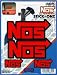 Automotive : NOS Red Stick Onz Decal