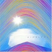 コンプリート・ベスト「神の祭、風の歌」