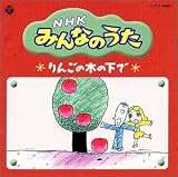 NHKみんなのうた