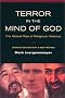 Terror in the Mind of God: The Global Rise of Religious Violence Updated Edition with a New Preface (Comparative Studies in Religion and Society) Terror in the Mind of God: The Global Rise of Religious Violence Updated Edition with a New Preface (Comparative Studies in Religion and Society)
