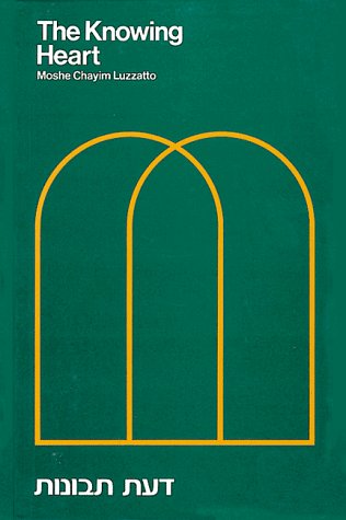 The Knowing Heart: Da Ath Tevunoth