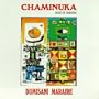 Chaminuka: Music From Zimbabwe