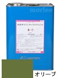 水系ボウジンテックスアルファNo.23オリーブ15㎏