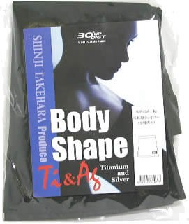 30'up DIET ボディシェイプ ウエストシェィパー レディース S