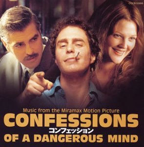 コンフェッション オリジナル・サウンド・トラック サントラ アレックス・ウルマン ローズマリー・クルーニー フレディ・キャノン ドノバン エスキベル ピーター・ポール&マリー ヴィッキー・カー ムーングローズ ピーズ ニコ・フィデンコ