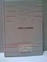 Computer Graphics Software Construction: Using the Pascal Language (Prentice Hall Advances in Computer Science Series)