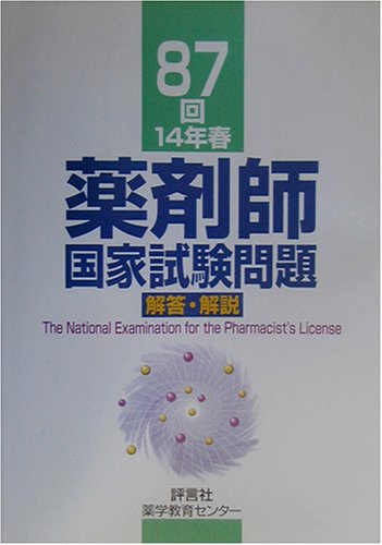 ɾ���� 87��(14ǯ��)���޻չ�Ȼ������������� 9784828203072 �μ̿�