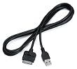 Kenwood KCA-IP101 Automotive Spec iPod 1 Wire Direct Cable