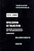 Civilization in Transition (The Collected Works of C. G. Jung, Volume 10)