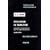 Civilization in Transition (The Collected Works of C. G. Jung, Volume 10)