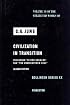 Civilization in Transition (The Collected Works of C. G. Jung, Volume 10)