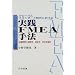IEC(���ۓd�C��c�F���ۋK�i�j