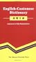 English-Cantonese Dictionary