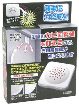 貼るだけでカビ対策 ”勝手にカビ取り”(効果持続期間:約6ヶ月)