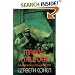 Making a New Deal: Industrial Workers in Chicago, 1919-1939