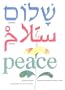 Shalom, Salaam, Peace