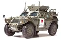 Japanese LAV Vehicle Iraq by Tamiya