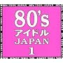 80�fs�A�C�h��JAPAN1