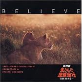 Believe〜NHK「生きもの地球紀行」サウンドトラックIII〜