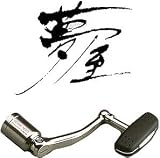 �V�}�m(SHIMANO) �����X�[�p�[�G�A�����C�g�n���h��R(�E�n���h���p) 92428