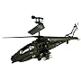 Cobra R/C 3 Channel Mid Size Helicopter - Apache
