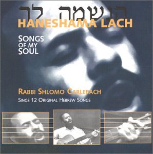Haneshama Lach