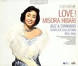 Jazz & Standard Complete Collection 1955-66