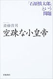���¤ʾ����롽���и�����Ϻ�פȤ�������