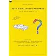 Produkt-Information