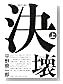 ��� �崬