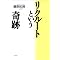 �ǂ񂾖{(Part4 - �r�W�l�X)