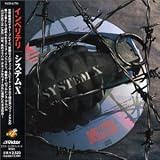 System X