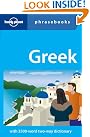Greek