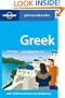 Greek: Lonely Planet Phrasebook