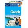 Greek: Lonely Planet Phrasebook