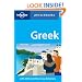 Greek (Lonely Planet Phrasebook)