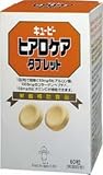 キューピー ヒアロケア タブレット 90g(60粒) レモン味