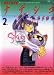 Nadesico Manga #2 / Meteor Schlachtschiff Nadesico Manga From Japan (2)