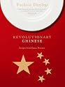 The Revolutionary Chinese Cookbook