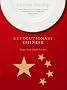 The Revolutionary Chinese Cookbook