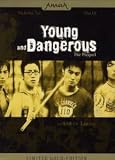 Young and Dangerous - The Prequel (Limited Gold Edition) - Nicholas Tse