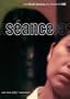 Seance