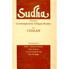 Sudha (Nectar) Contemporary Telugu Poetry